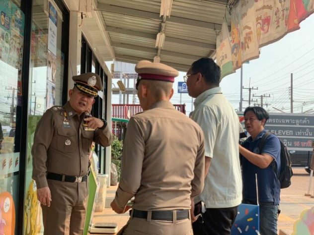 หนุ่มถือลอตเตอรี่ขึ้นโรงพักตามหาเจ้าของ